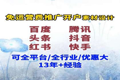 百度推广费用解析：价格策略案例分析